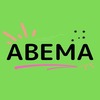 【ABEMA(アベマ)】登録は簡単だった！登録のやり方を詳しく紹介