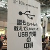 C90のお詫びとお礼・書店委託と年内の予定