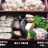 Vol.357-鮭のコブ巻き煮弁当(&#92;380.-)