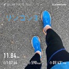 朝ラン11.84km〜11月2日〜