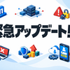 Windows 11の緊急アップデートが Microsoft アプリのログイン不具合を修正