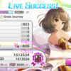 ぼくのデレステ：LIVE Groove Visual burst（Great Journey）