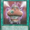 錬金窯－カオス・ディスティル【マクロコスモスをサーチ】