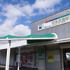 知多武豊駅（名古屋鉄道）