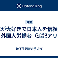 手遊びとは 一般の人気 最新記事を集めました はてな