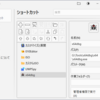 Biniware Run v7.8.0.0 日本語言語ファイル