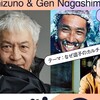  なぜ逗子のカルチャーは面白いのか？〜逗子海岸映画祭の誕生秘話を語る 