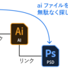 ExtendScriptでXMPメタデータを取り扱う