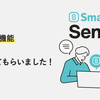 ユーザーの声、もっと聞きたい！スプリントレビューにユーザーを招待した話