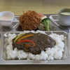 海自カレー