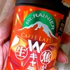 マウントレーニア Wキャラメル 焦がし生キャラメルを飲んでみた【味の評価】