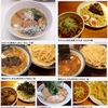 麺類皆ブラザー&#127836;画像で振り返る'05〜'09の6月13日&#128467;&#65039;