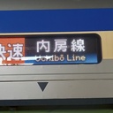 日本鉄道情報2024通信局