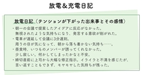 「幸せに働く人」が決して “しない” 3つのこと。 毎日楽しそうなあの人は、ここが違う