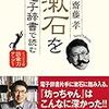 5/30（火）、5/31（水）、6/1（木）のテレビ番組