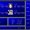 【訂正】Android版　ファイナルファンタジーⅡ　②秘紋の迷宮【魔道士】のウィザード出現は･･･