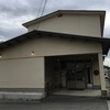 和歌山 定食屋「WAKAYA 津屋」が度肝を抜かれるスゴさだ！！その理由とは！？