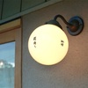 山梨県・小淵沢の「雨の日の虹 珈琲 雨待ち」で水面(イルガチェフ)、甘露(マンデリン)、egg cake。