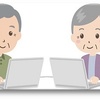 50の手習いインターネットビジネスデビュー