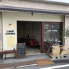  LAMP COFFEE（東京都八王子市子安町）