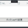  ResourceDictionaryの中のリソースを、Key名を指定して取得する（ハイコントラストモード対応、システムカラー(SystemColors.XXXXX)の取得）