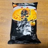 ファミマ限定！『純連監修-味噌ラーメン-』を食べてみました！