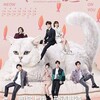 『一不小心喵上你』英語：《Accidentally Meow on You》全24話