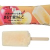 セブンイレブンから「セブンプレミアム まるで蜜りんご」が新登場！「まるで」シリーズのコンビニアイス新商品です