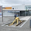 北海道 道の駅スタンプラリー 「道の駅 わっかない（稚内市）」