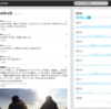 自分の全ツイートを GitHub Pages で参照できるようにした