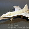 「F/A-18 ホーネット」を折る
