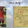 【FF14】黄金人物図鑑 「バーペリ」オルコ･パチャ