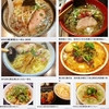 麺類皆ブラザー‼&#65039;&#127836;画像で振り返る'05〜'10の3月10日&#128467;&#65039;