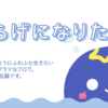 Heroku+CloudflareなNuxtでSSRしてみる