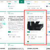 【１週間で8000アクセス超】はてブ砲→スマニュー砲→グーグル砲をいっぺんに体験した話