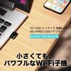 無線NICがない場合、古い端末で便利 TP-Link WiFi 無線LAN 子機 AC1300 867Mbps + 400Mbps Windows 11/10/8.1/8 対応