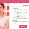 ETUDE HOUSE カラーファクトリー体験①