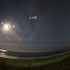 明け方の空の５惑星同時撮影