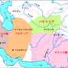 永遠不滅の実体（仏性、法身、阿頼耶識）を立てる。パーリ仏典と矛盾する。どうしてか。