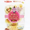 ポケモンミニスイートクロワッサン3個入り / ビクティニの白いふんわりチョコパン / ゾロアークのハム＆マヨネーズパン / ヤナップの野菜蒸しパン (2012年4月1日(日)発売)