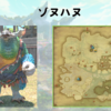 【FF14】黄金人物図鑑 「ゾヌハヌ」コザマル･カ