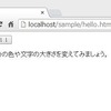 JavaScriptのオブジェクトと変数