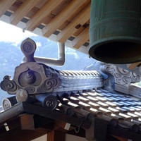 豊後森藩　覚正寺 頭成湊
