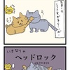 モンドの裏の顔…？