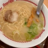 スガキヤのラーメンチケット再販するよー！！