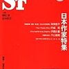 2007年11月号