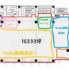 目黒山手プレイス