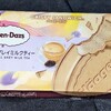 ハーゲンダッツ クリスピーサンド 華やぐアールグレイミルクティー！コンビニで買える値段やカロリーや味が気になるアイス商品
