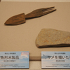 青谷上寺地の少年