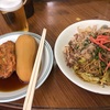 『皆様食堂』でおでんと焼きそばを食った思い出。